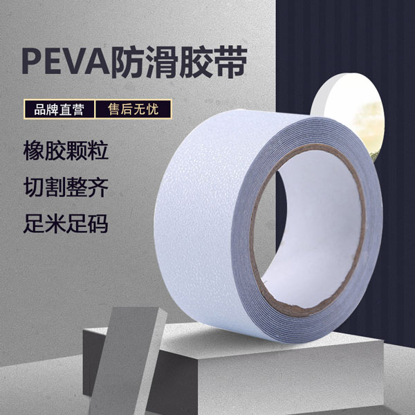 深圳peva午夜福利影片
