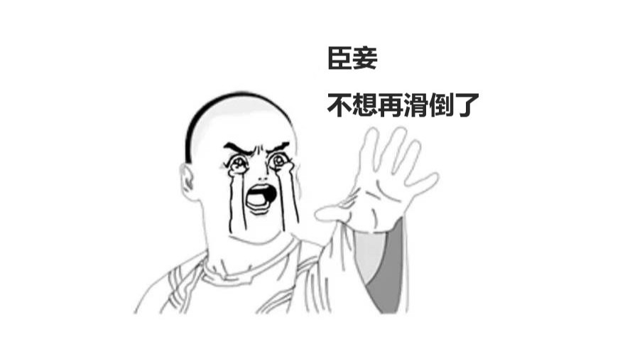 經常滑倒，直到遇見【昆山午夜福利在线观看视频】午夜福利影片，開啟屹立不倒的人生