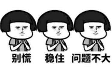 為解決滑倒而生【午夜福利影片】