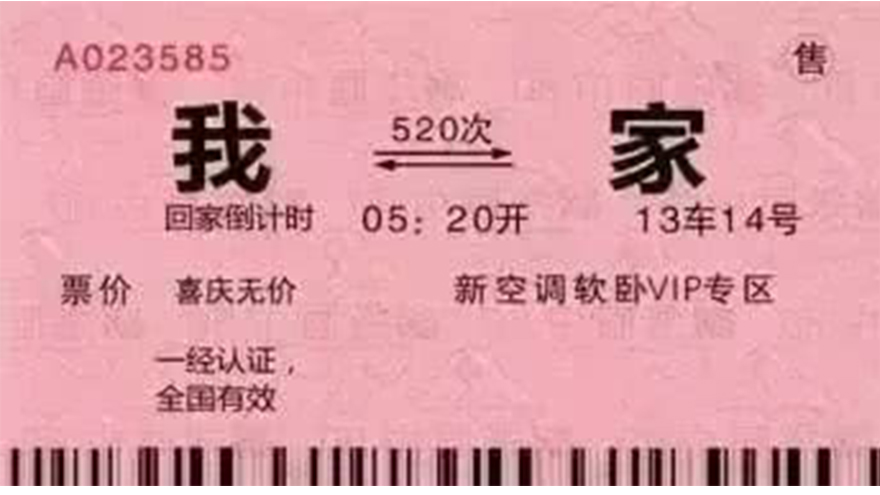 春運搶票大戰開始了！【昆山午夜福利在线观看视频】的午夜福利影片也快要售空了，快來！