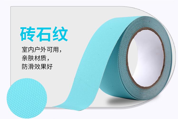 PEVA午夜福利影片磚石紋