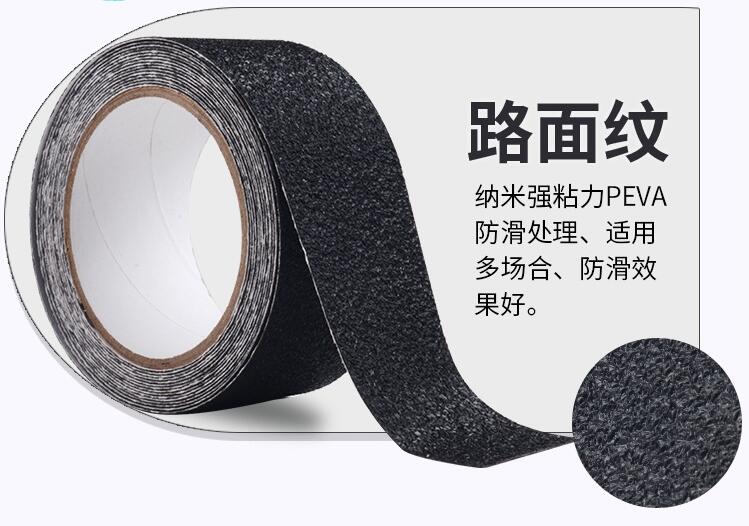 PEVA午夜福利影片路麵紋