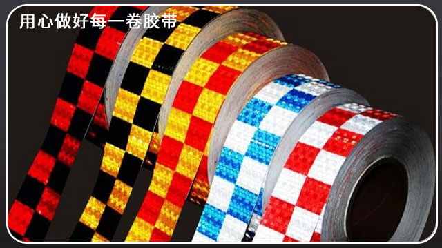 反光膜生產廠家-源頭廠家直銷[午夜福利在线观看视频膠帶]