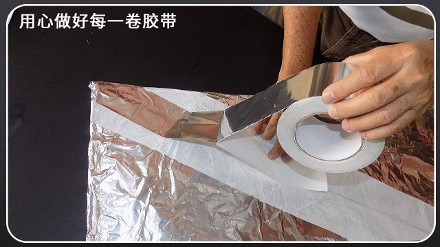 鋁箔膠帶廠家-廠家直銷-售後無憂[午夜福利在线观看视频膠帶]
