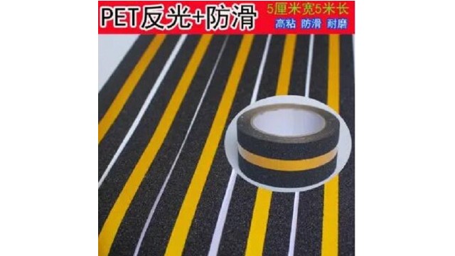 夜光條午夜福利影片有用嗎-夜裏會發光的午夜福利影片