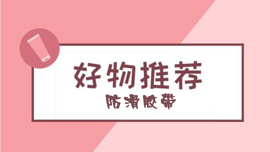 有哪些後悔沒有早點買的好物？-超好用午夜福利影片推薦【昆山午夜福利在线观看视频】