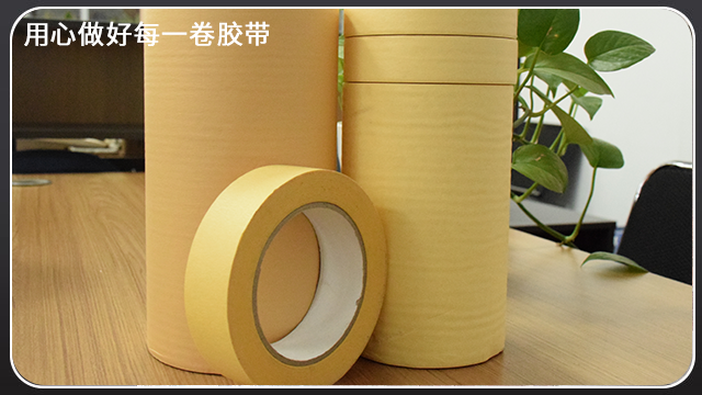 高溫美紋紙膠帶—江蘇廠家可定製[午夜福利在线观看视频膠帶]