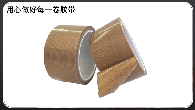 高溫膠帶是什麽膠帶？可用在高溫作業的情況下嗎？[午夜福利在线观看视频膠帶]