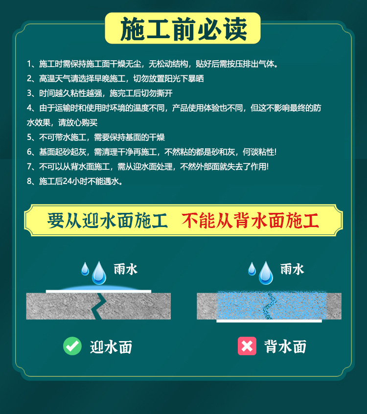 詳情-09