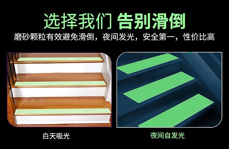 全夜光午夜福利影片夜間自發光效果