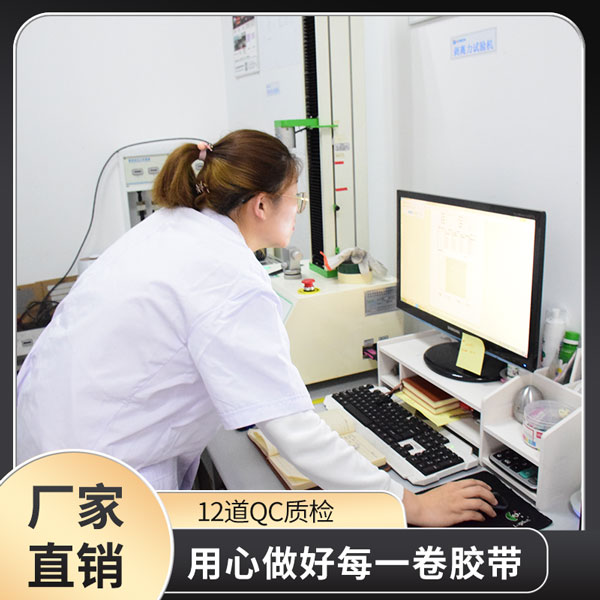 鋁箔膠帶