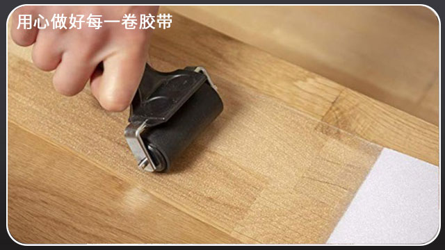 膠帶的膠怎麽去除,一招幫你搞定[午夜福利在线观看视频膠帶]