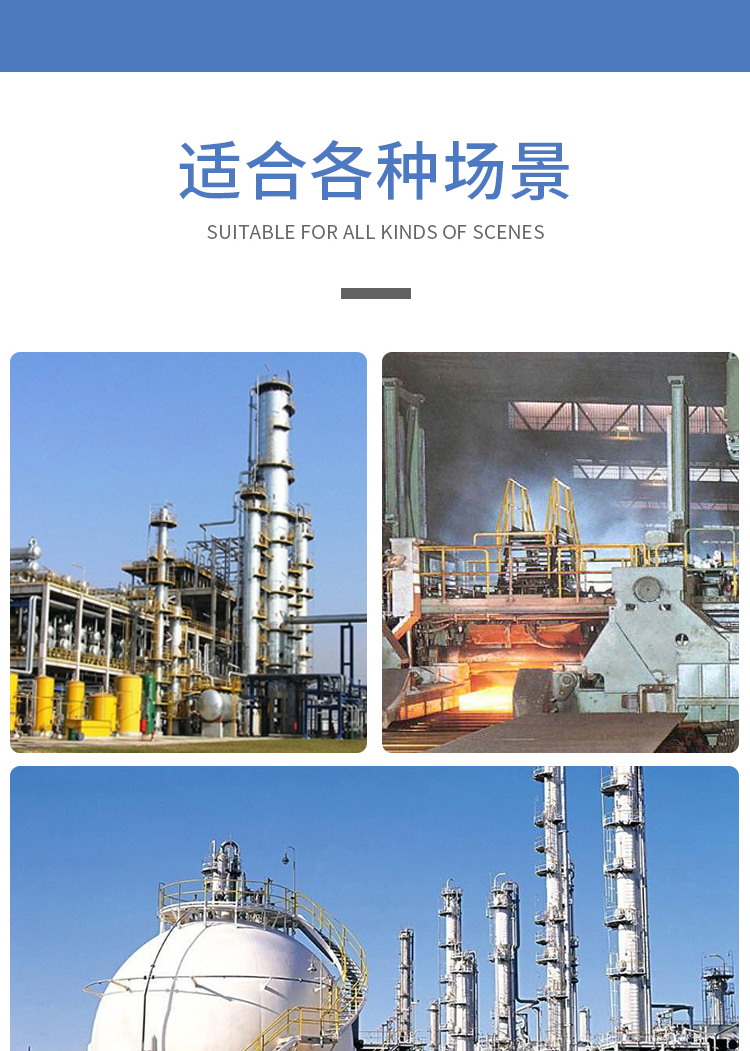 聚丙烯欧美午夜福利使用場景