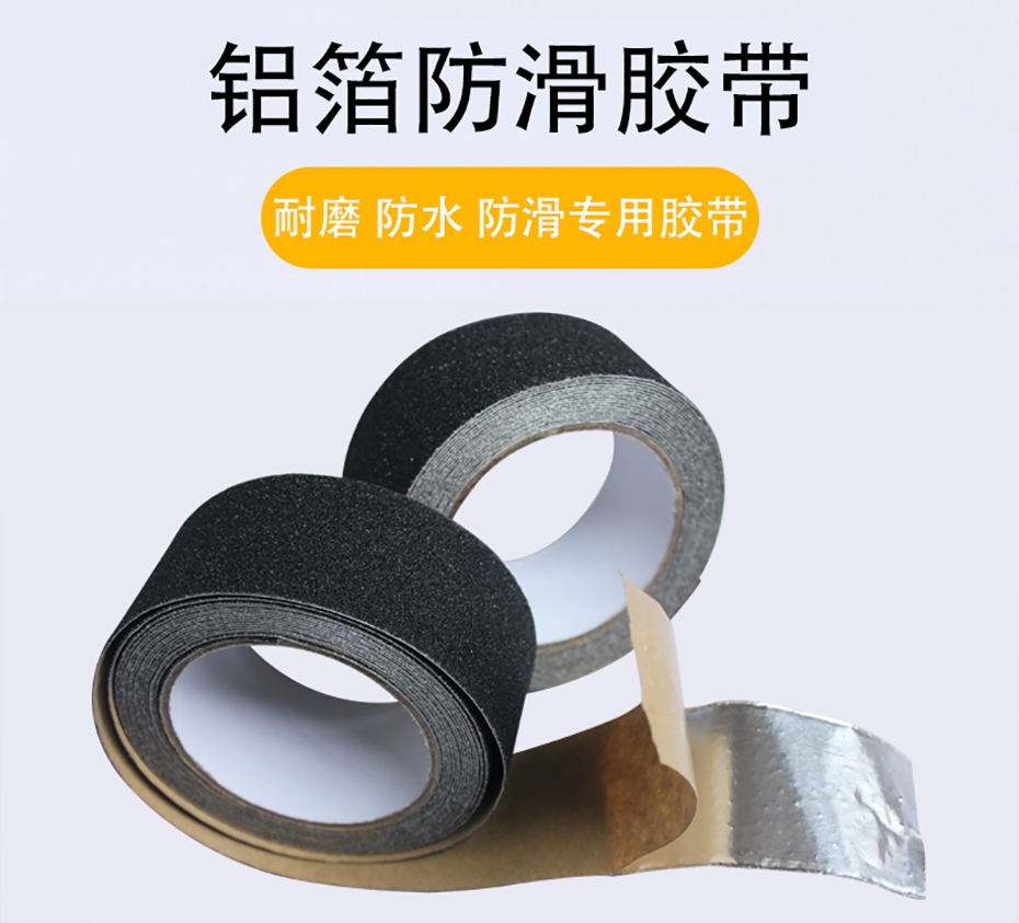 鋁箔午夜福利影片 1