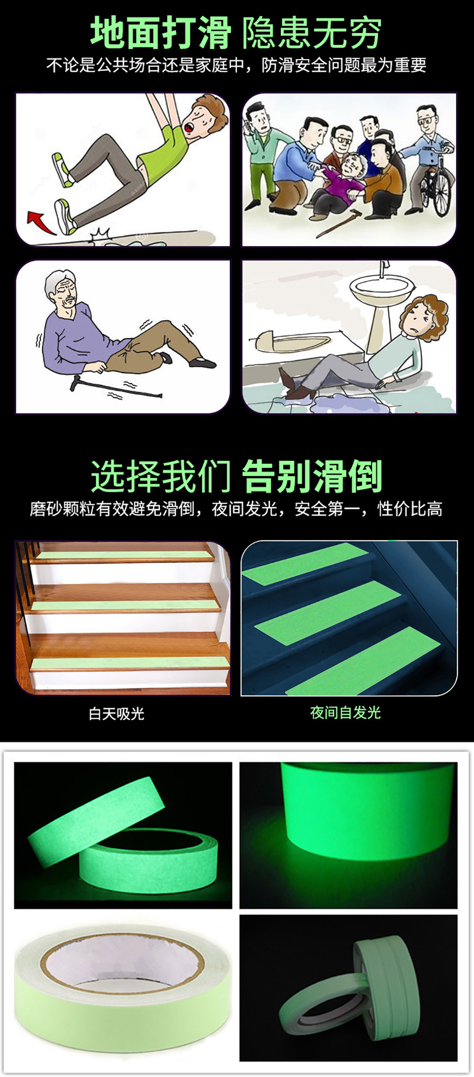 全夜光午夜福利影片