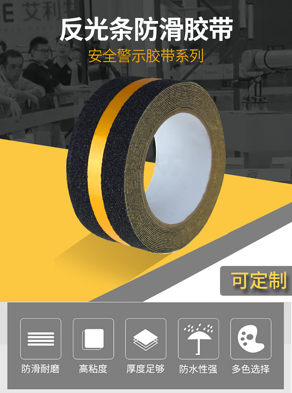 反光條午夜福利影片