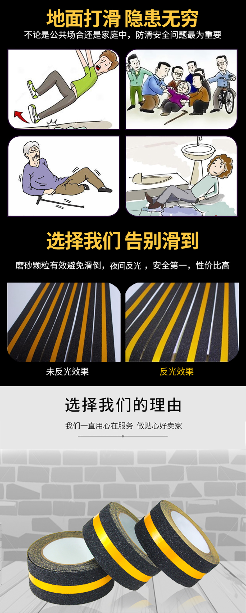 反光條午夜福利影片