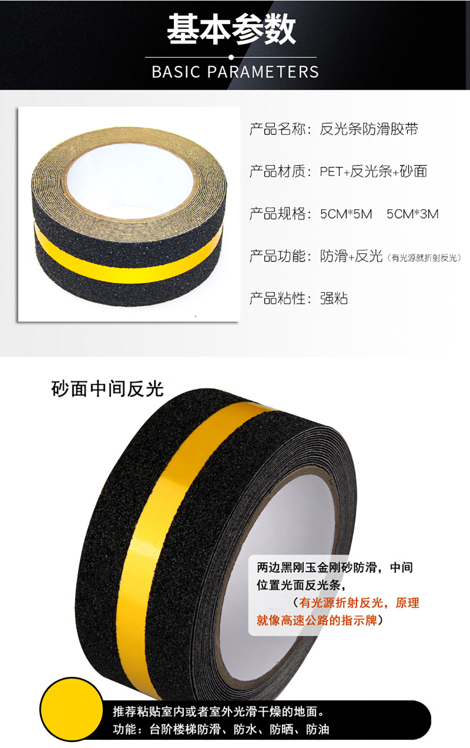 反光條午夜福利影片