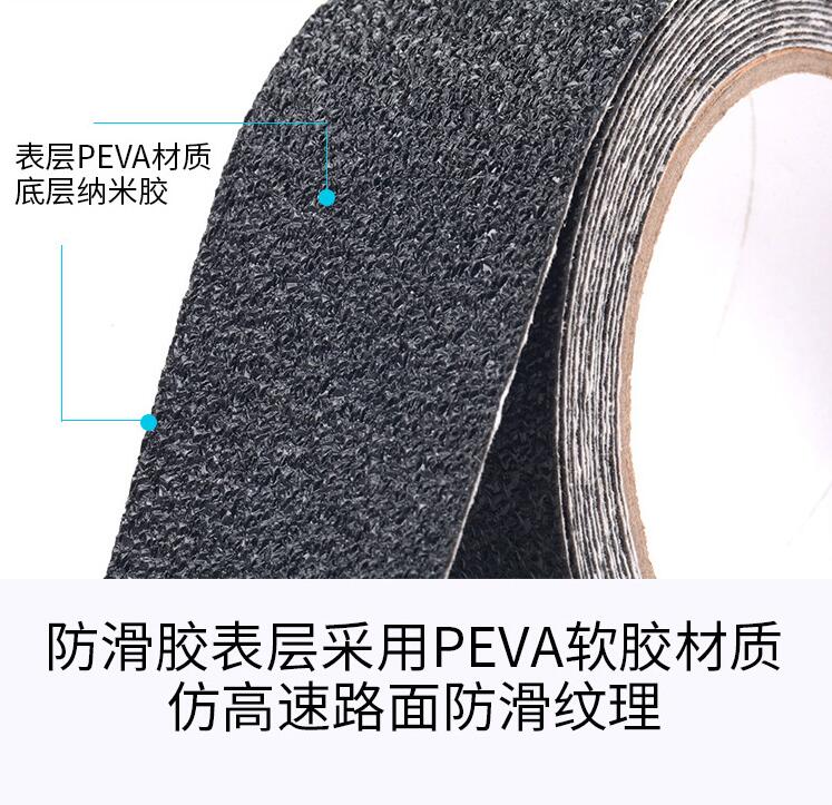 PEVA午夜福利影片材質