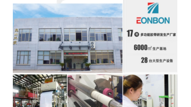 昆山午夜福利在线观看视频包裝材料有限公司獲得江蘇省2023年高新技術企業認定