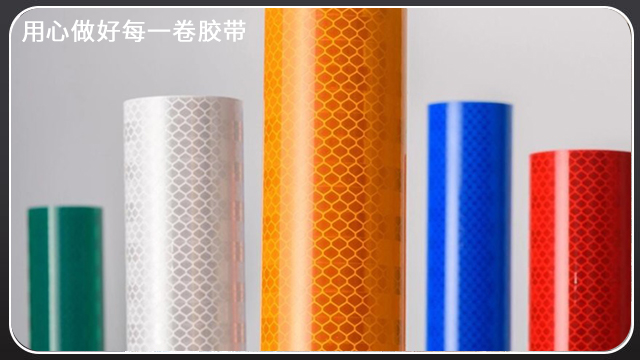 反光膜-用途羅列[午夜福利在线观看视频膠帶]