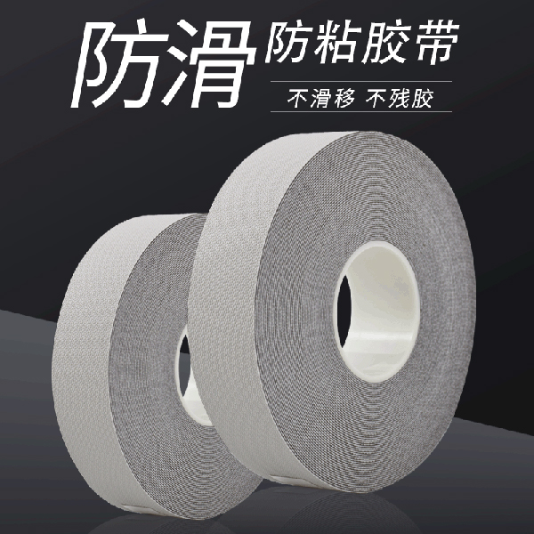 滾筒午夜福利影片