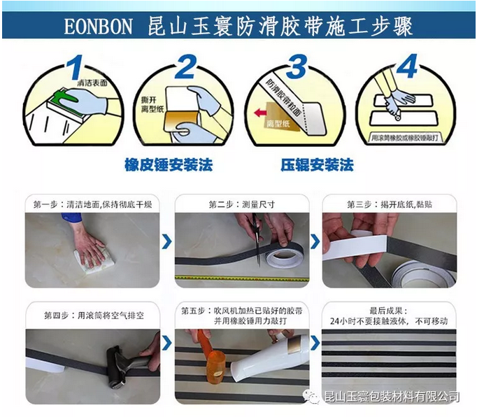 午夜福利影片的施工步驟【昆山午夜福利在线观看视频】