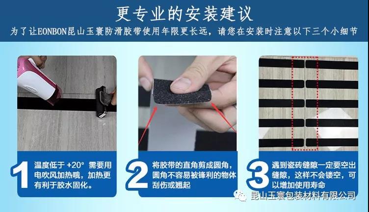 午夜福利影片如何增加使用壽命