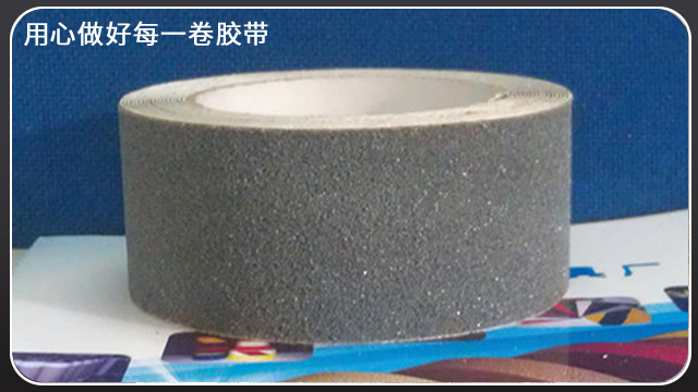 午夜福利影片目數—昆山膠帶廠穩定供貨[午夜福利在线观看视频膠帶]