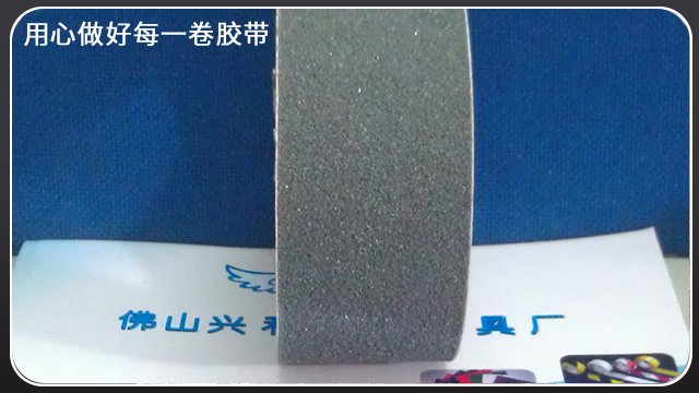 午夜福利影片有母卷可以購買嗎？江蘇膠帶廠有母卷銷售[午夜福利在线观看视频膠帶]