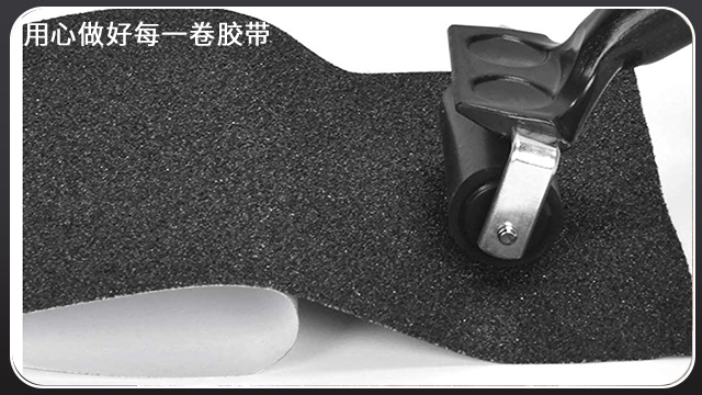 午夜福利影片哪家便宜？江蘇膠帶廠價格直接到位[午夜福利在线观看视频膠帶]
