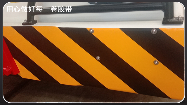 反光<i style='color:red'>警示膠帶</i>哪裏有賣？江蘇膠帶廠按需定製[午夜福利在线观看视频膠帶]