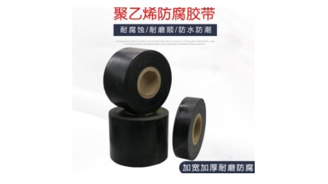 聚乙烯膠帶防腐怎麽做？聚乙烯欧美午夜福利施工步驟