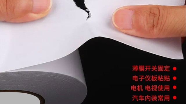 阻燃雙麵膠帶-質優價廉，廣泛應用於防火阻燃領域