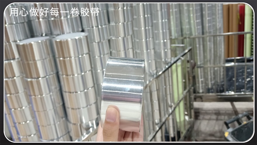 鋁箔膠帶用的哪種膠水[午夜福利在线观看视频膠帶]