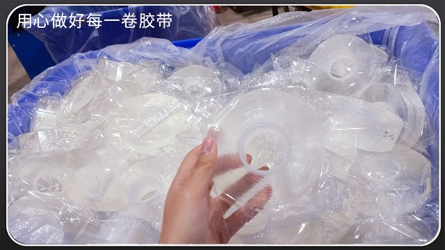 代替掛鉤的納米膠帶—昆山膠帶廠可生產發貨[午夜福利在线观看视频膠帶]