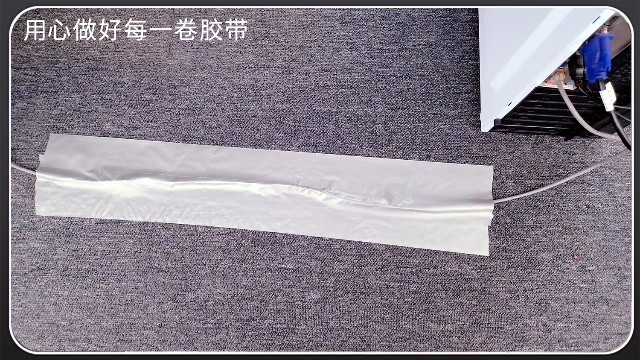 布基膠帶價格-選擇優質廠家[午夜福利在线观看视频膠帶]