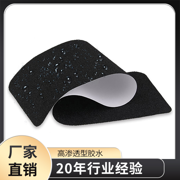 防滑條