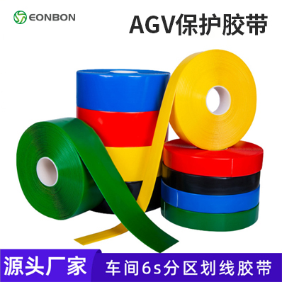 AGV