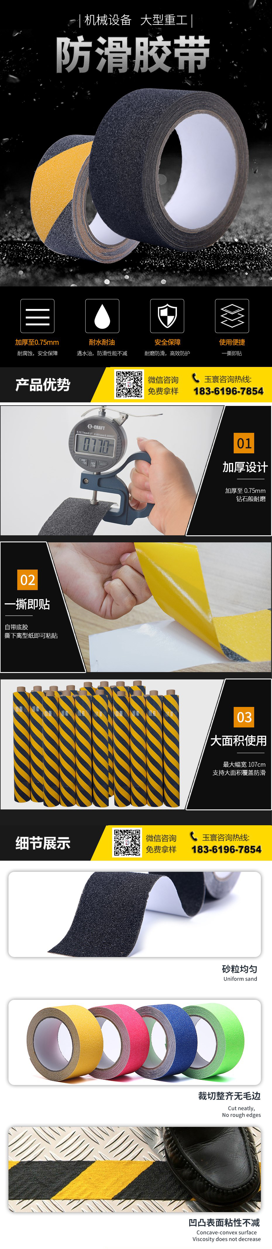 機械設備午夜福利影片批發