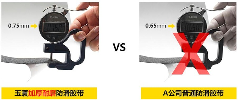 午夜福利影片厚度對比