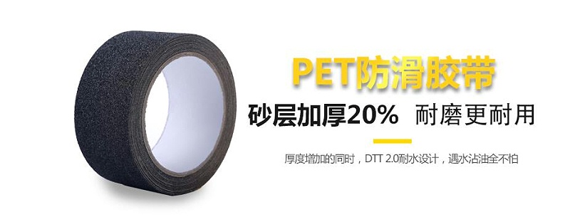 午夜福利影片-加厚20%，耐磨更耐用