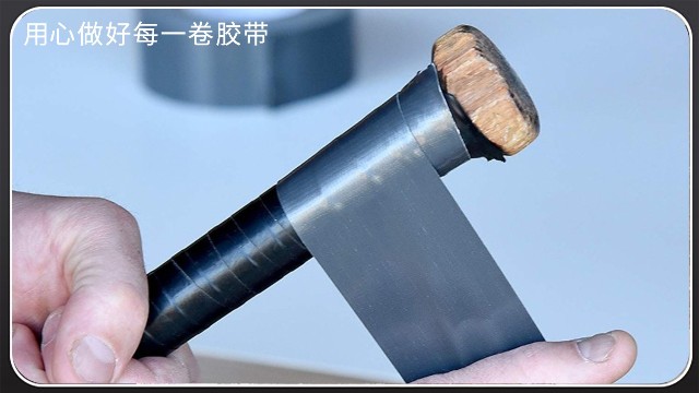 布基膠帶的用途[午夜福利在线观看视频膠帶]