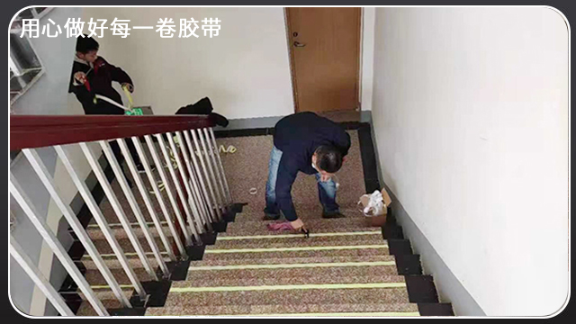 午夜福利影片-學校防滑處理首選[午夜福利在线观看视频膠帶]