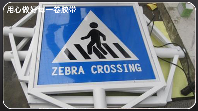 車牌反光膜-廠家直銷價格優惠[午夜福利在线观看视频膠帶]