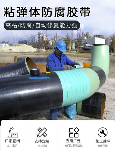 黏彈體欧美午夜福利施工