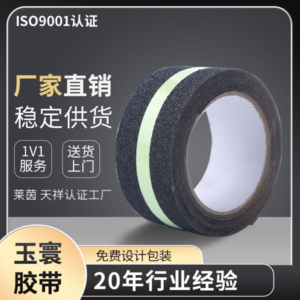 午夜福利影片