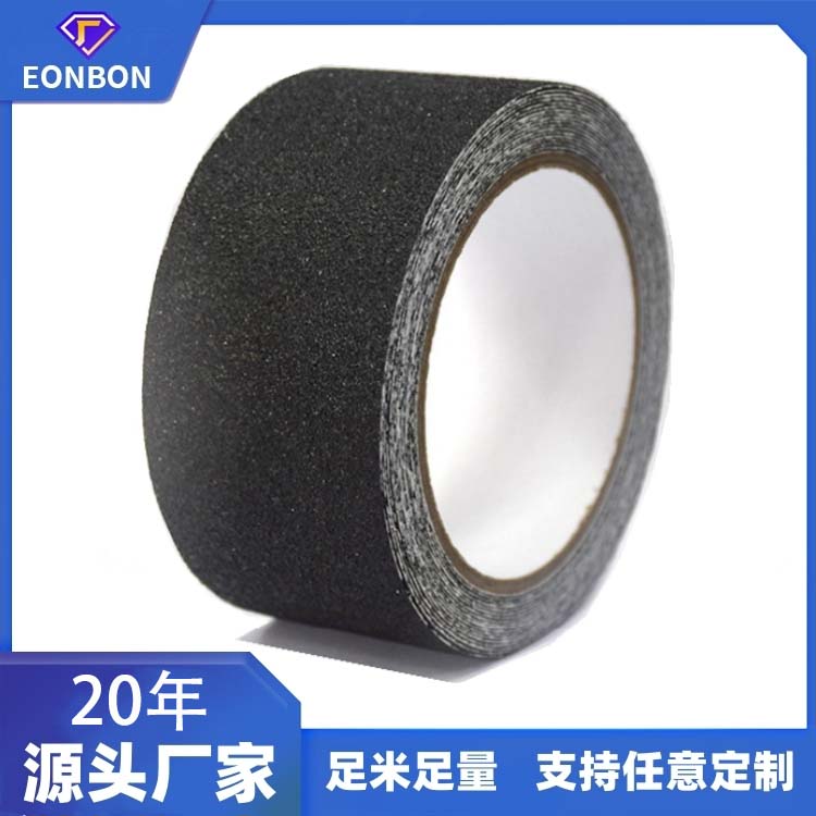 橡膠顆粒午夜福利影片