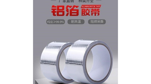 鋁箔午夜福利影片：防止滑動、安全無毒