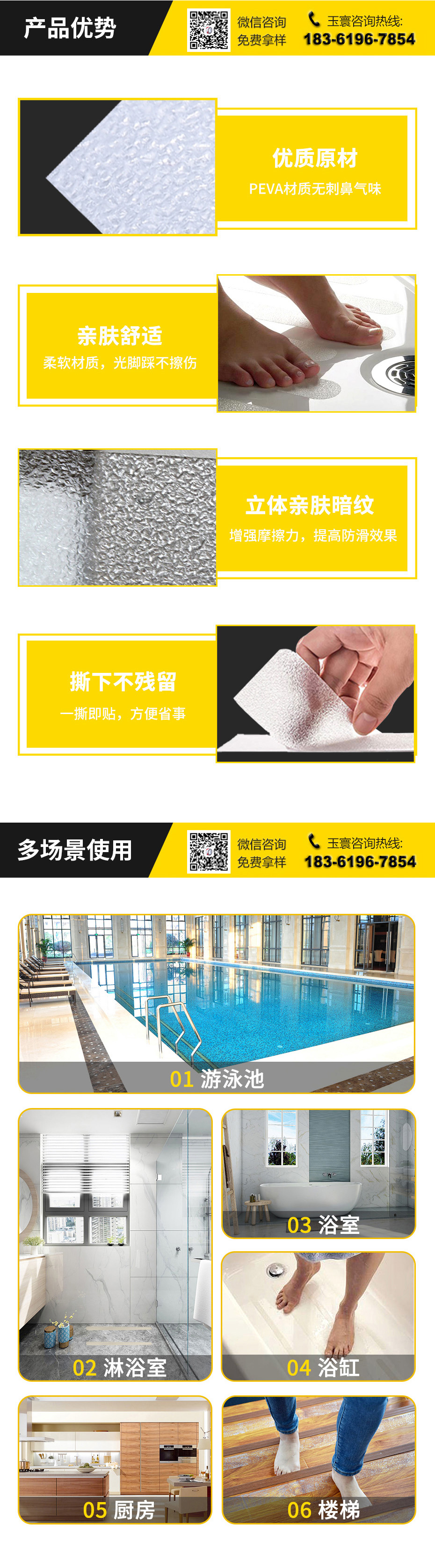 透明午夜福利影片